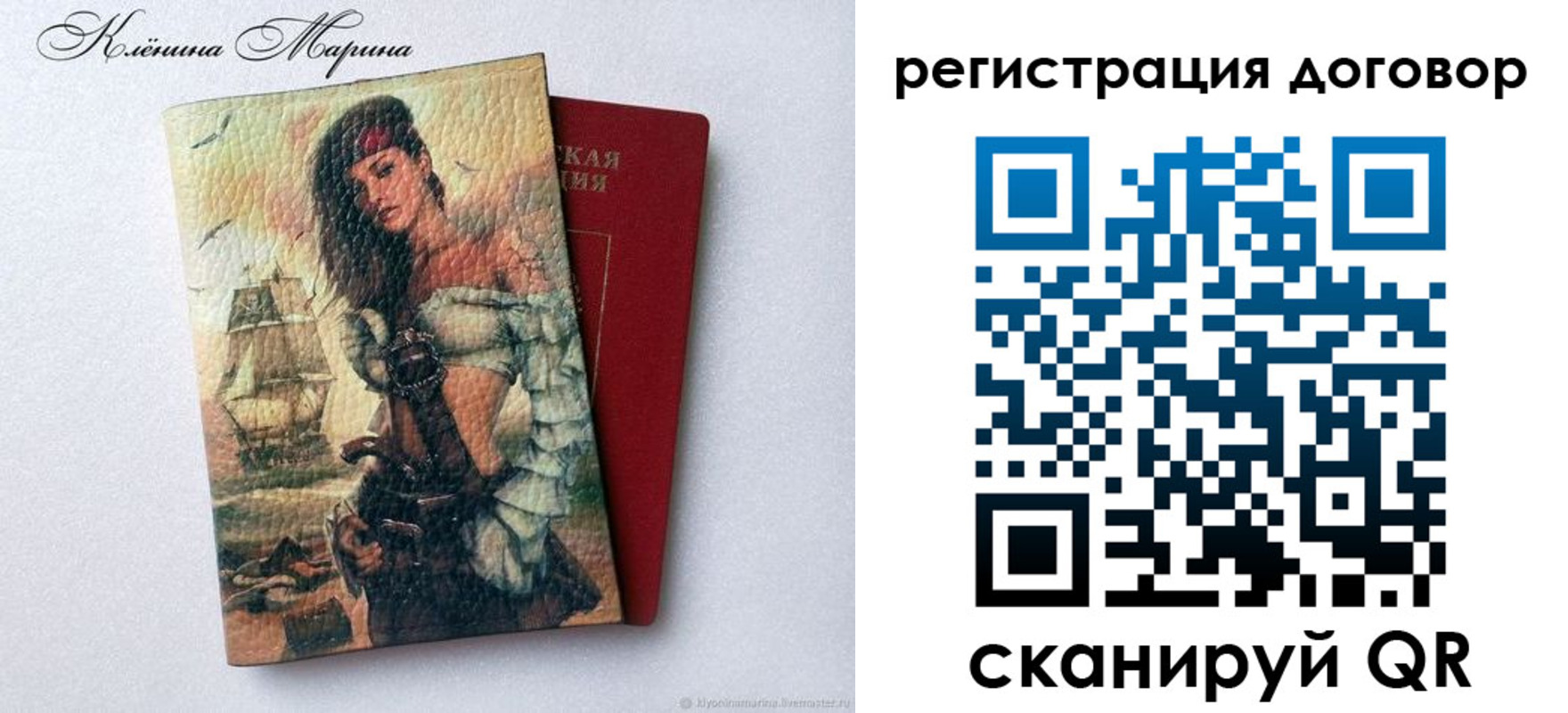 временная прописка в Дубне