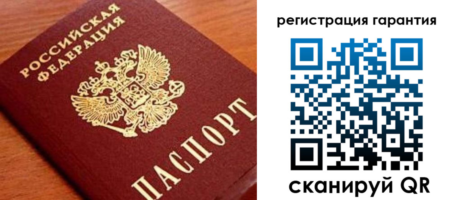 купить прописку в Дубне